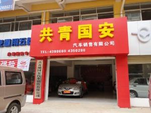 資源聚合賦能 企業(yè)工廠黃頁與城市聯(lián)盟如何借力變現(xiàn)貓聯(lián)盟實(shí)現(xiàn)共贏