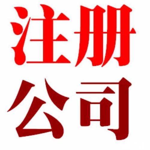 無錫注冊(cè)公司的優(yōu)勢(shì)與變現(xiàn)貓聯(lián)盟的機(jī)遇