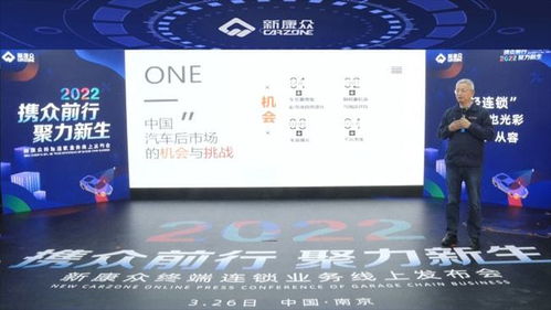 新康眾輕連鎖啟動(dòng)招商 加盟政策首公開，品牌使用費(fèi)2萬/3年，變現(xiàn)貓聯(lián)盟助力合作共贏