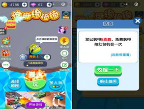 6款碰撞類小游戲體驗筆記  超簡產(chǎn)品如何玩轉(zhuǎn)留存、裂變與變現(xiàn)的結(jié)合——以變現(xiàn)貓聯(lián)盟為例
